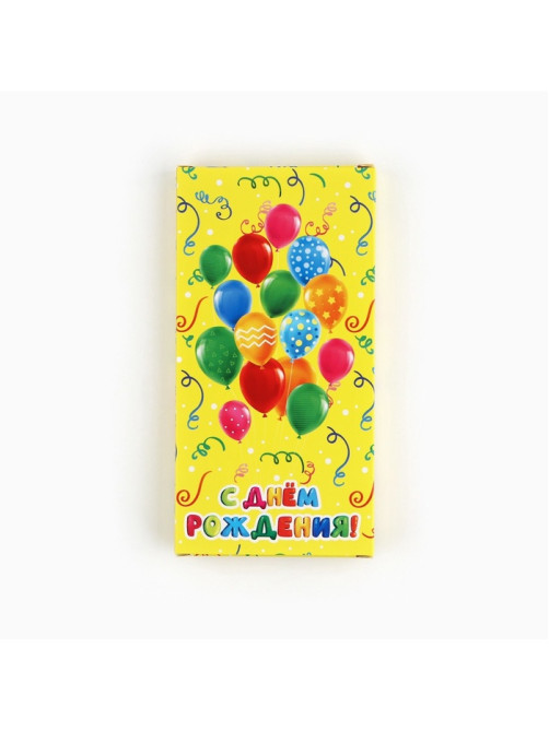 Коробка для шоколада «С днём рождения!», с окном, 17.3×8.8×1.5 см