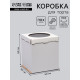 Коробка под торт, с окном, «Круг», белая, кондитерская упаковка, 50×50×50 см