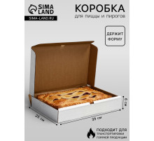 Коробка для пирога и пиццы, белая, 39×25×6 см