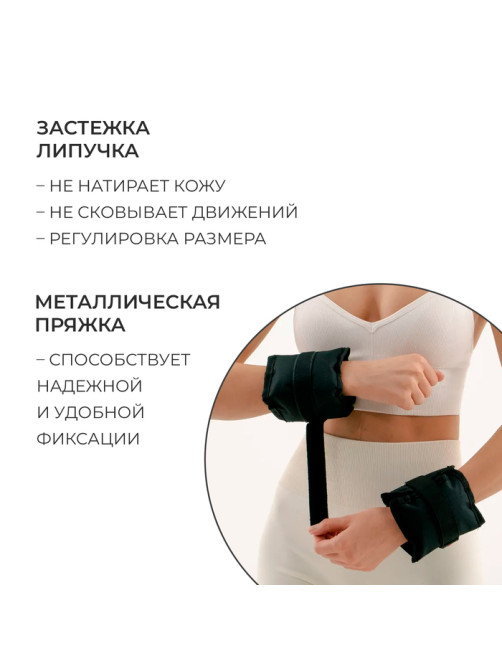 Утяжелители ONLYTOP, 2 шт.×1 кг, чёрные