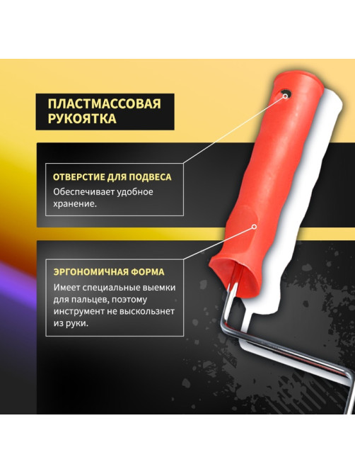 Валик декоративный ТУНДРА, резиновый, «змея», рукоятка d=6 мм, 180 мм