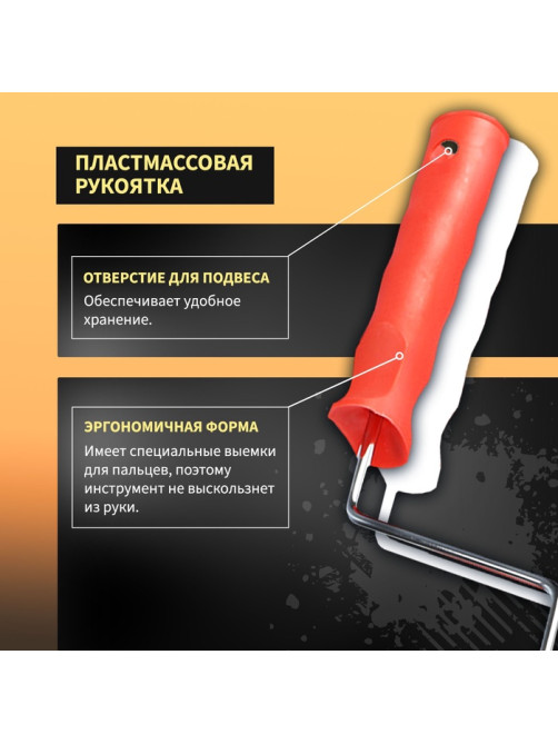 Валик декоративный ТУНДРА, резиновый, «кирпич плоский», рукоятка d=6 мм, 180 мм
