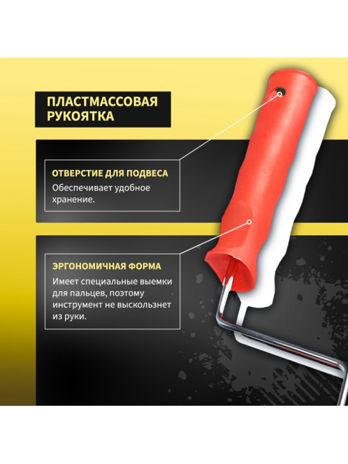 Валик декоративный ТУНДРА, резиновый, «крокодил», рукоятка d=6 мм, 180 мм