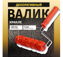 Валик декоративный ТУНДРА, резиновый, «кракле», рукоятка d=6 мм, 180 мм