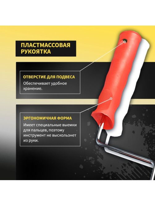 Валик декоративный ТУНДРА, резиновый, «кора тополя», рукоятка d=6 мм, 180 мм