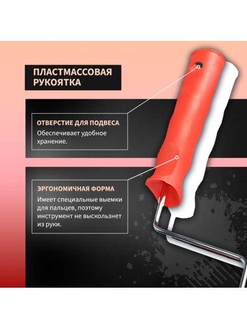 Валик декоративный ТУНДРА, резиновый, «розы», рукоятка d=6 мм, 180 мм