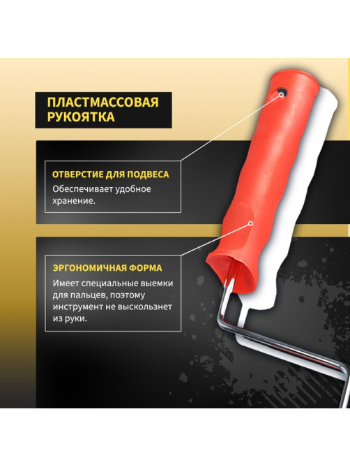 Валик декоративный ТУНДРА, резиновый, «кракле», рукоятка d=6 мм, 180 мм