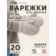 Варежки подростковые MINAKU, пушистые, серые, размер 20 (8-10 лет)
