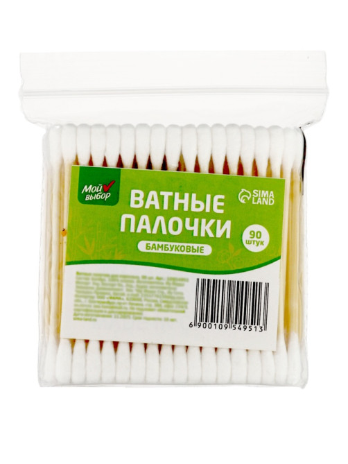 Ватные палочки бамбук «Мой выбор», 90 шт.