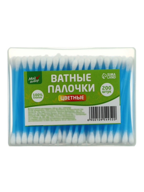 Ватные палочки «Мой выбор», 200 шт. МИКС