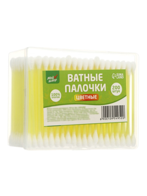 Ватные палочки «Мой выбор», 200 шт. МИКС