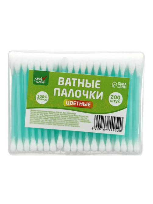 Ватные палочки «Мой выбор», 200 шт. МИКС