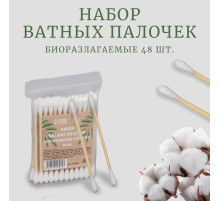Ватные палочки на деревянной основе, биоразлагаемые, 7 см, 48 шт.