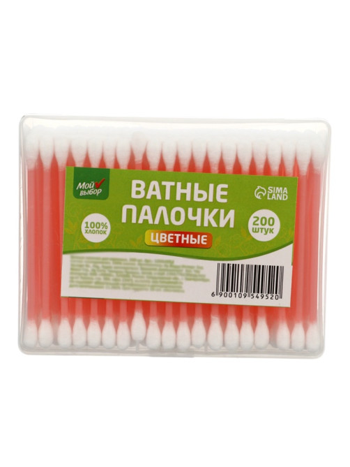 Ватные палочки «Мой выбор», 200 шт. МИКС