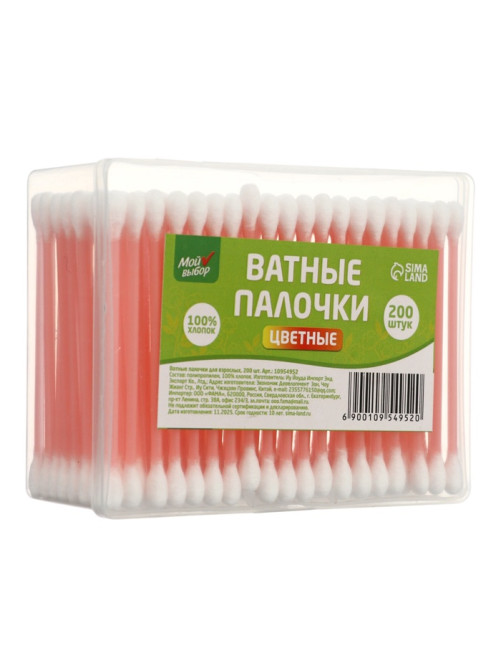 Ватные палочки «Мой выбор», 200 шт. МИКС