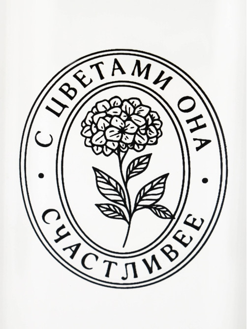 Ваза стеклянная для цветов «Счастливая», 6×20 см, 530 мл