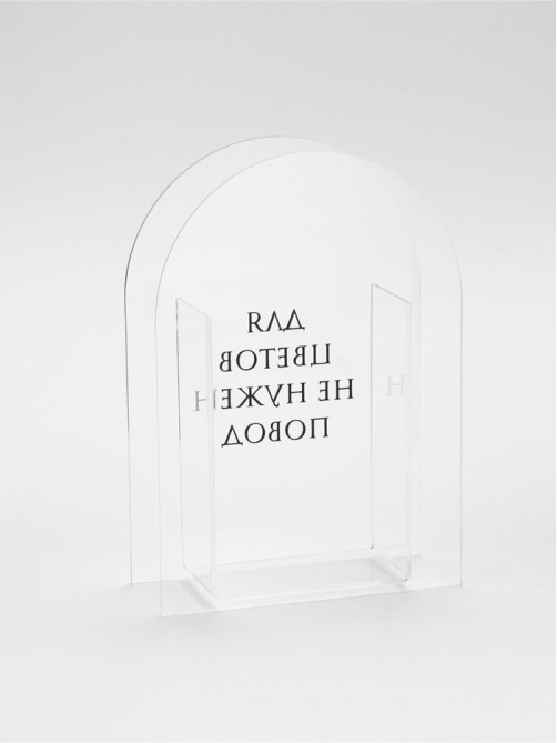 Ваза для цветов «Повод», акрил, 14×20×5.5 см