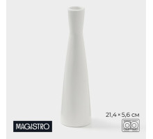 Ваза для цветов Magistro «Бланш», 5.6×21.4 см, фарфор, белая