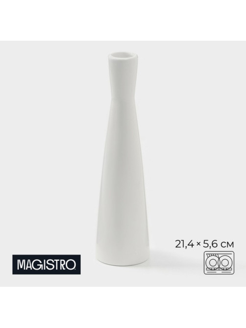 Ваза для цветов Magistro «Бланш», 5.6×21.4 см, фарфор, белая