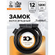Замок навесной велосипедный LOCKLAND, 12×1200 мм, кодовый замок, с держателем на раме