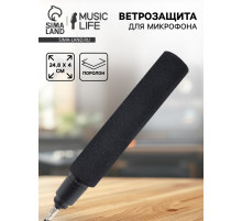 Ветрозащита для микрофона Music Life d=1, 24.8×4 см, внутренний диаметр 2 см