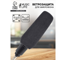 Ветрозащита для микрофона Music Life G1, 12.1×4.7 см, внутренний диаметр 1.8 см