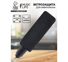Ветрозащита для микрофона Music Life G1, 15.9×4.1 см, внутренний диаметр 2.5 см