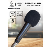 Ветрозащита для микрофона Music Life, черный, набор 5 штук, 6×8 см