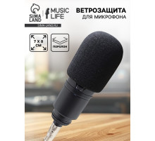 Ветрозащита для микрофона Music Life черная 7×8 см