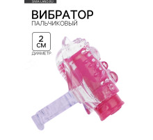 Вибратор для прелюдий, пальчиковый, рельефный, розовый