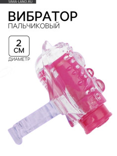 Вибратор для прелюдий, пальчиковый, рельефный, розовый