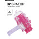 Вибратор для прелюдий, пальчиковый, рельефный, розовый