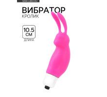 Вибратор «Кролик», стимулятор клитора и точки G, розовый