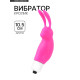 Вибратор «Кролик», стимулятор клитора и точки G, розовый