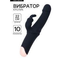 Вибратор, клиторальная стимуляция, анатомическая форма, 10 режимов, черный