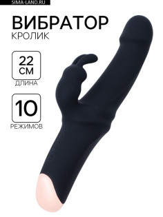 Вибратор, клиторальная стимуляция, анатомическая форма, 10 режимов, черный