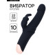 Вибратор, клиторальная стимуляция, анатомическая форма, 10 режимов, черный