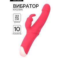 Вибратор, клиторальная стимуляция, анатомическая форма, 10 режимов, бордовый