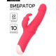 Вибратор, клиторальная стимуляция, анатомическая форма, 10 режимов, бордовый