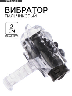 Вибратор для прелюдий, пальчиковый, рельефный, черный