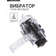 Вибратор для прелюдий, пальчиковый, рельефный, черный