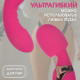 Вибратор двусторонний, 14 режимов, 22×4 см, софт-силикон, розовый