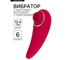 Вибратор вакуумно-волновой, 6 режимов, 13.4×5 см, USB, бордовый