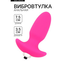 Анальная вибровтулка с вибропулей, 7.5×3.5 см, софт-силикон, розовый