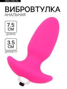 Анальная вибровтулка с вибропулей, 7.5×3.5 см, софт-силикон, розовый