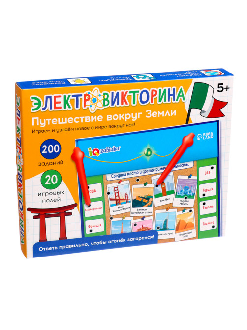 Электровикторина «Путешествие по миру», 200 заданий, 5+