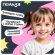 Электровикторина «Путешествие по миру», 200 заданий, 5+