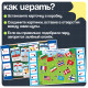 Электровикторина «Путешествие по миру», 200 заданий, 5+