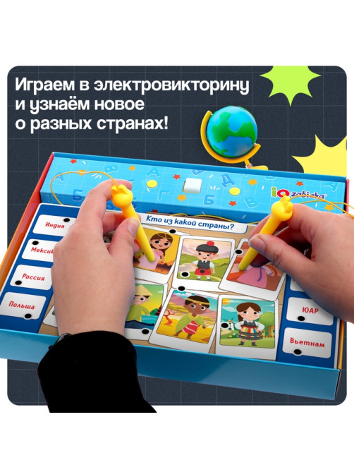 Электровикторина «Путешествие по миру», 200 заданий, 5+