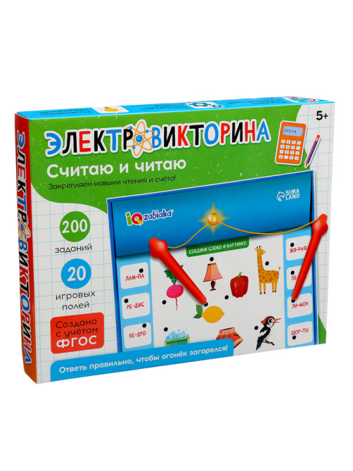 Электровикторина «Считаю и читаю», 200 заданий, 5+